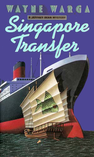 Singapore Transfer