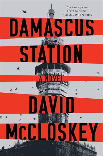 damascus_station_bk_ds